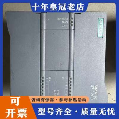 议价PLC CPU 1211C，型号6ES7 211-1B可维修