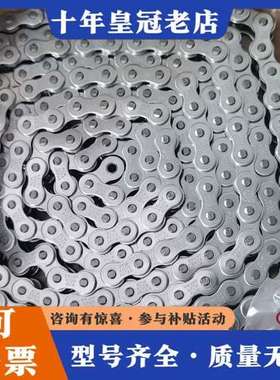 议价曰本底部搬送链条2盒，型号6JF4410X151，进可维修