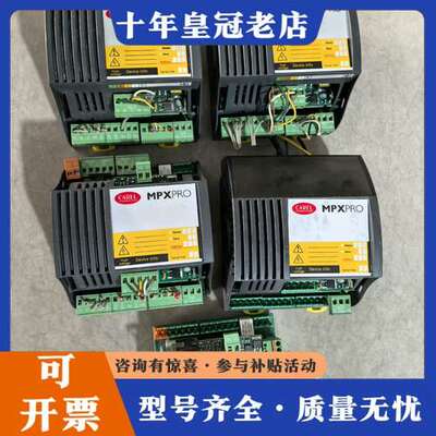 议价CAREL卡乐MPXPRO控制器MX30M25H00 拆可维修