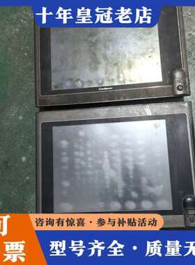 议价屏通人机触摸屏PL104-TST3A-F2R1  F2R4可维修