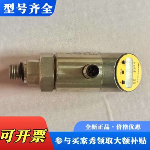 议价PS400R-504-2UP8X-H1141 图尔克 6831226  A2*议价