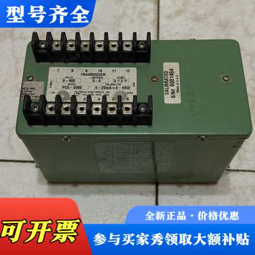 议价美国CALIBRATED  虑波器议价