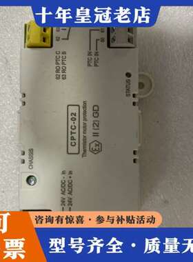议价ABB主板模块CMOD-02可维修