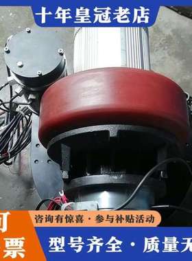 议价C.F.R.意大利舵轮2000W大功率，48V电可维修