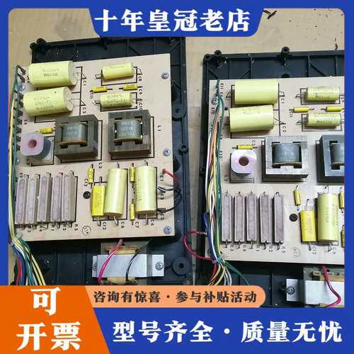 议价jbl原庄分频器 用料与jbl3145 jbl4344可维修