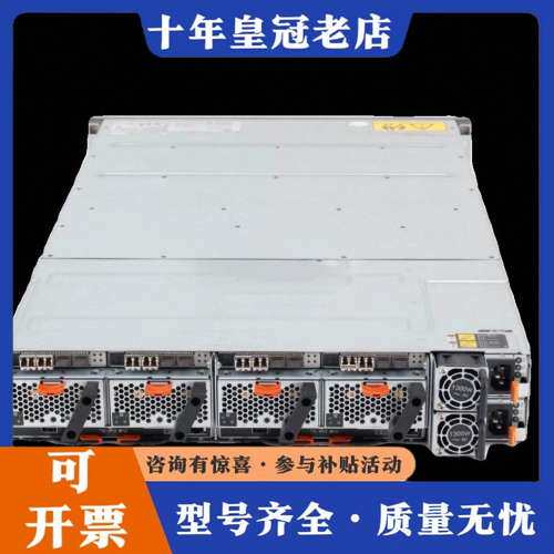 议价IBM可维修