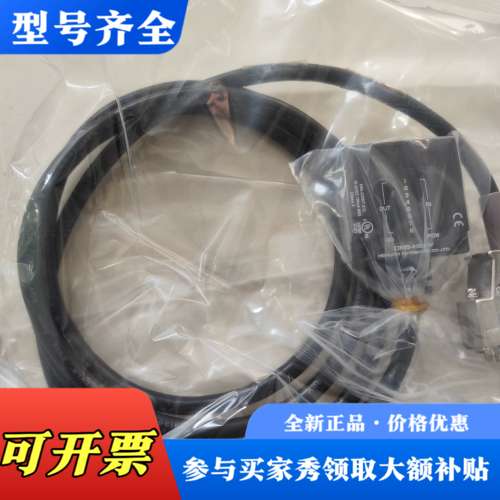 议价北阳传感器DMS-HB1-V议价