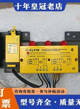 议价ELFIN装置  050ASL500可维修