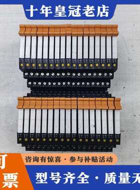 议价泰科V23092-S1024-A301超薄继电器配可维修