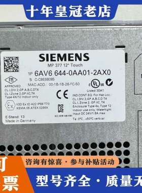 议价6AV6644-0AA01-2AX0 2012年可维修