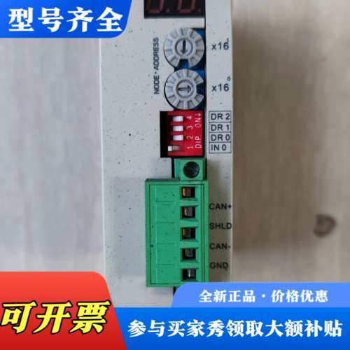 议价台达PLC扩展模块 DVPCOPM-SL成色实物图，功能正常议价