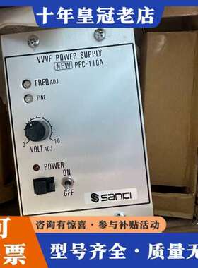议价日本产机SANKI VVVF POWER SUPPLY振可维修