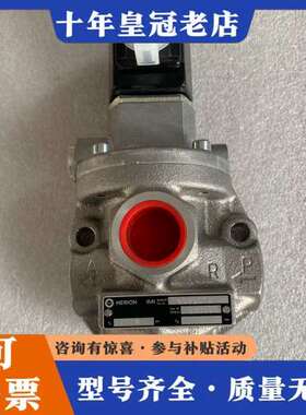 议价NORGREN HERION诺冠电磁阀 8026570可维修