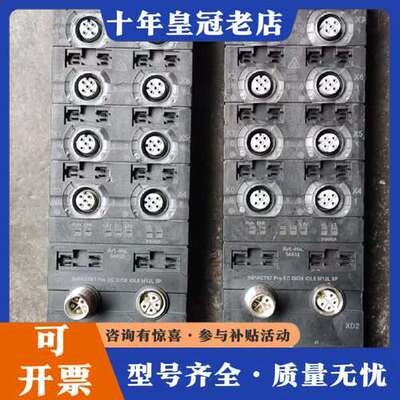 议价MURR德国穆尔murr总线模块2条型号54632，货场买的可维修
