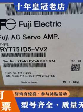 议价富士750w驱动器RYT751D5-VV2有1台实物可维修