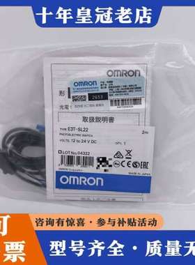 议价E3T-SL22 2M可维修