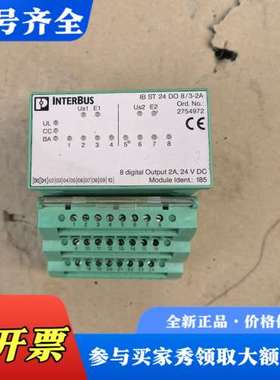 议价IBDT24DO8/3-2A模块带底座400处理议价