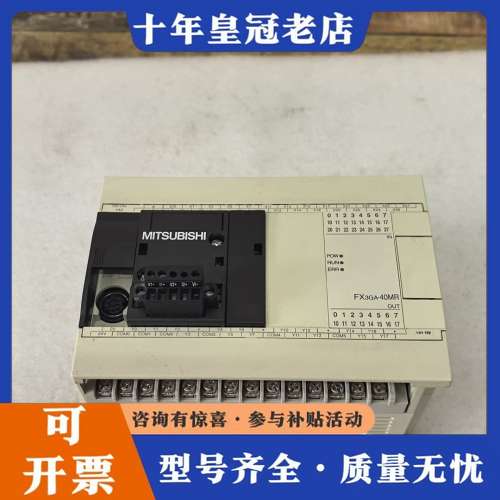 议价三菱PLC，FX3GA-40MR-CM，正品，，可维修