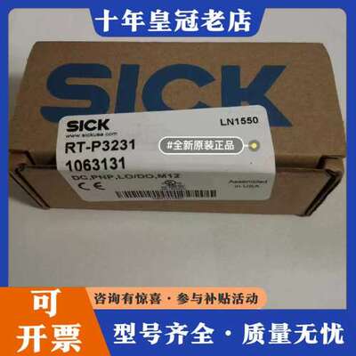议价光电传感器 RT-P3231  1063131可维修