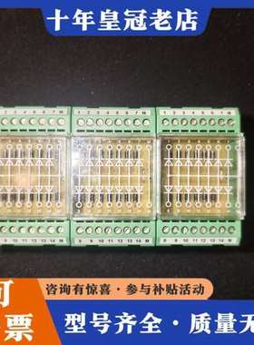 议价  2950129  二极管接线端子模块可维修