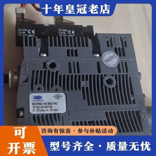 议价SCHMALZ,施迈茨,SCPSb 15 S02 NC，成色可维修