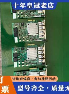 议价联瑞千兆4口POE网卡，I350-4RJ45，PCIex4可维修