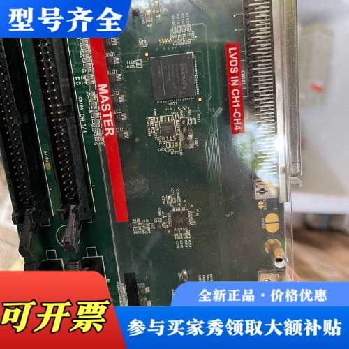 议价xilinx csg324DIV1417就一张板，两个芯片议价