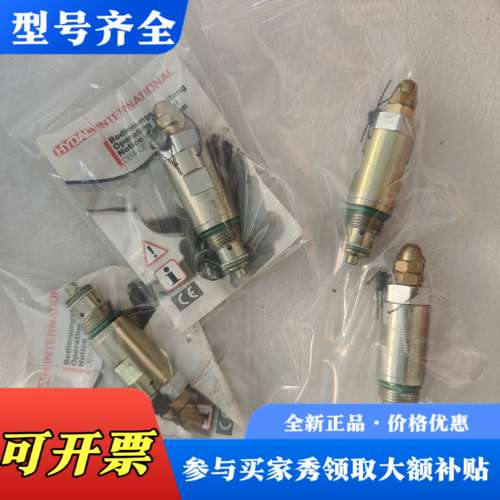 议价贺德克HYDAC溢流阀DB4E-012议价