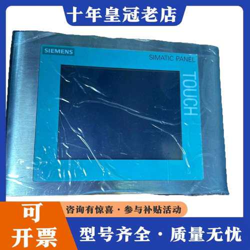 议价触摸屏6AV664-8BA10-0AA0可维修