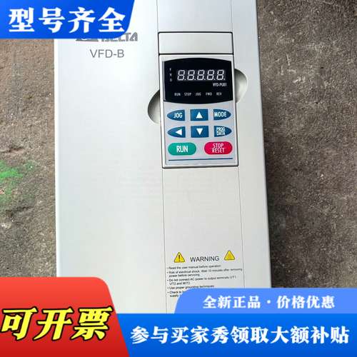 议价台达VFD110B43A变频器，11KW大功率，380V三相议价