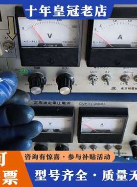 议价CVFT1-200H定周波定电压电源，实物图拍摄。询价拍可维修