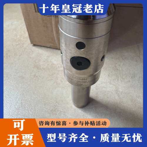议价日本BIG大昭和寻边器，正品全能型，型号:PMPC-20，产可维修