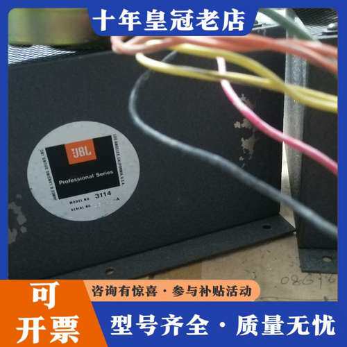 议价jbl3114分频器 jbl4315用的四分频器 正常使可维修