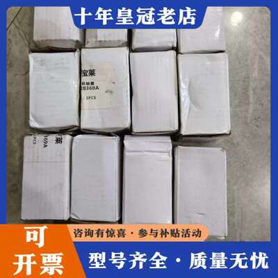 议价PWD帕文迪联轴器BW35/57-11/11K-NK可维修