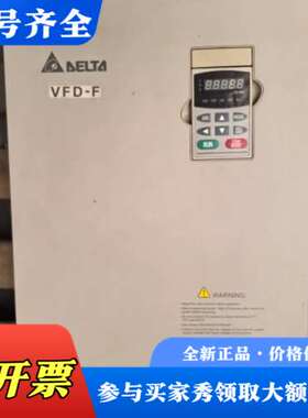 议价台达变频器90KW，VFD900F43C，125HP，380议价
