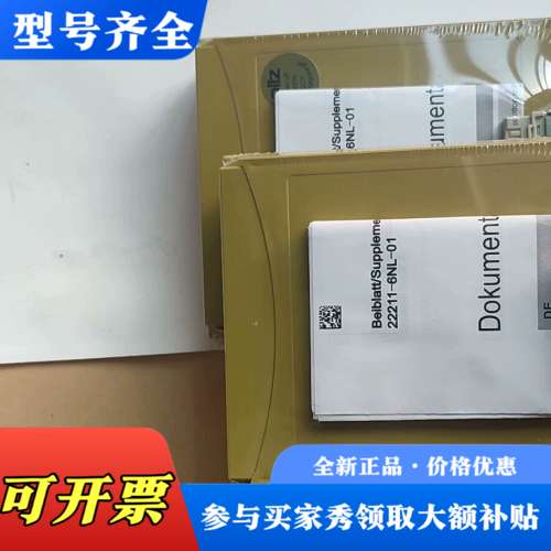 议价PiLZ皮尔兹安全继电器mc7P 订货号773726未拆议价