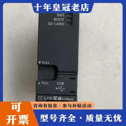 议价三菱Q06UDVCPU，，成色如图，支持CC-Lin可维修