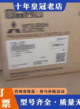 议价FX2N一32ER可维修