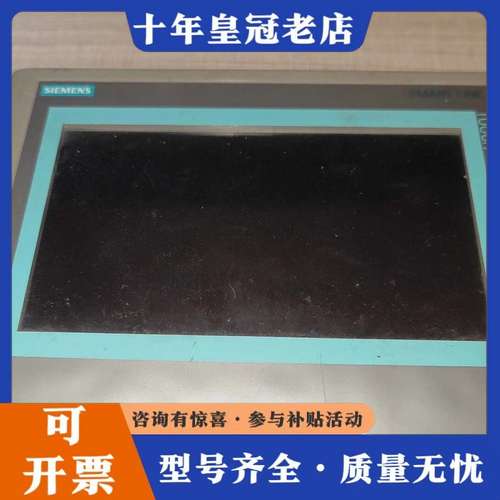 议价 6AV6 648-0BC11-3AX0可维修