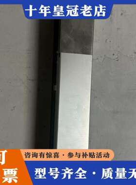 议价SINTO激光头SL5020，型号S/N 2016M177-可维修