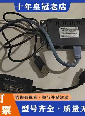 议价logitec可维修