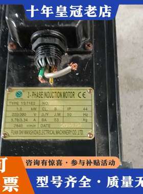 议价下来的电动机，型号！TYPEYS71E2，功率1，5Kw可维修