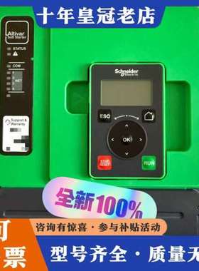 议价软启动器，2024年产，ATS480D22Y，几乎可维修