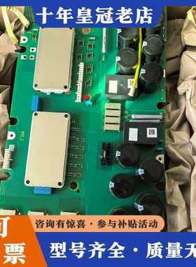 议价变频器驱动板A5E03476241可维修