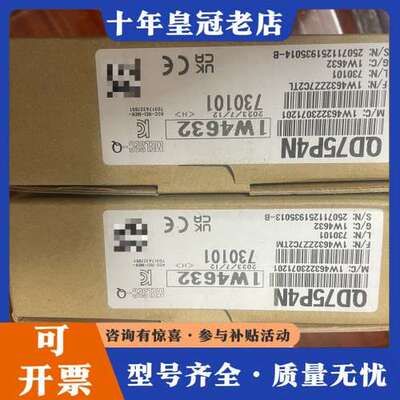 议价三菱模块QD75P4N两台，实物如下图所示，正品可维修