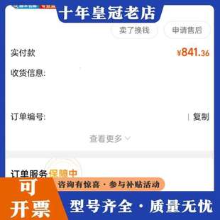 自用两个月 铁三角M50x 无可维修 Technica 议价Audio