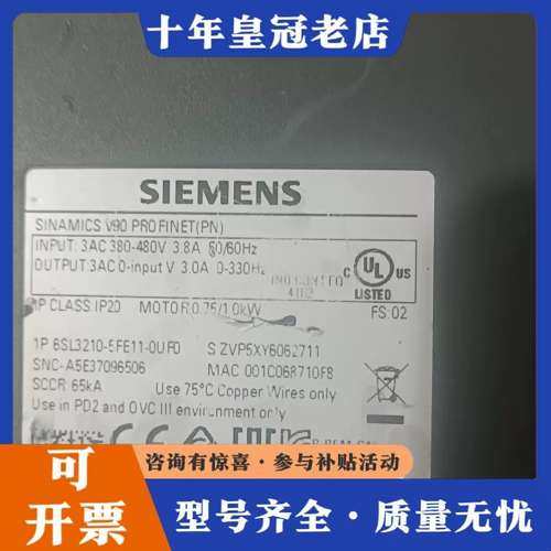 议价0.75千瓦伺服驱动器一个，型号6SL3210-5FE可维修,电子元器件市场,其它元器件,淘宝优惠券,粉丝福利购,淘宝优惠卷