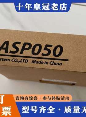 议价EASTERN 开电源 ASP050-24-C  现可维修