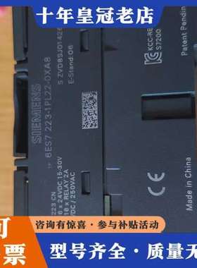 议价6ES7223-1PL22-0XA8可维修