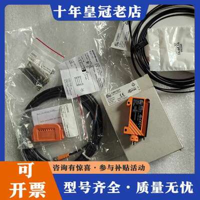 议价IFM易福门光纤放大器OBF501+电源线EVC151+光纤可维修